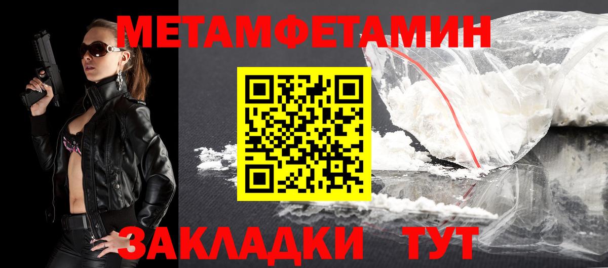 АМФ  АМФЕТАМИН VHQ  Вход с VPN  Кировск  АМФ 
