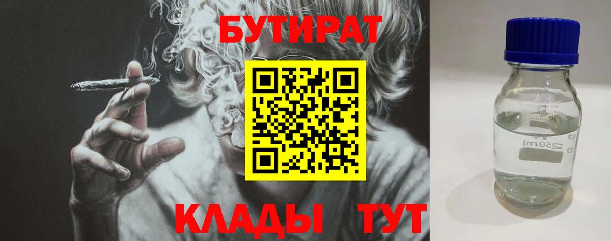 Конопля  Кировск  Codein  Мефедрон  Кокаин  ГАШ  Вход с VPN  Мефедрон кристаллы  Кокаин 