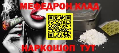 таблы Гусиноозёрск