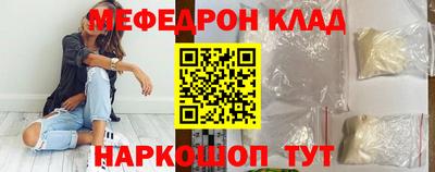 стаф Гусь-Хрустальный