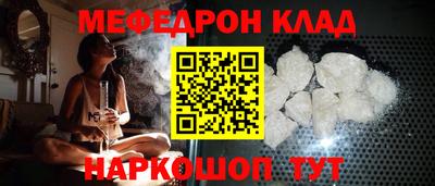 таблы Гусиноозёрск