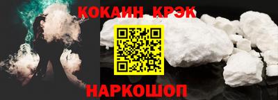 таблы Гусиноозёрск