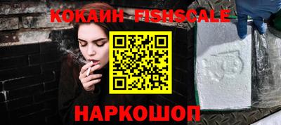 стаф Гусь-Хрустальный