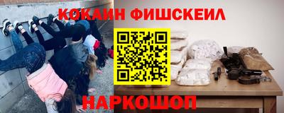 кокаин VHQ Гусев