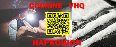 стаф Гусь-Хрустальный