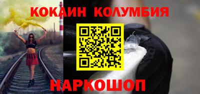 стаф Гусь-Хрустальный