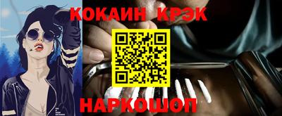 стаф Гусь-Хрустальный