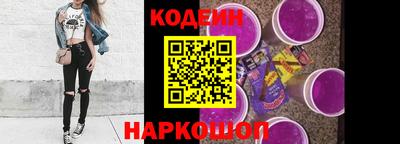 таблы Гусиноозёрск