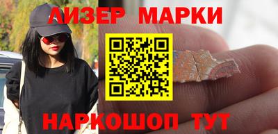 таблы Гусиноозёрск