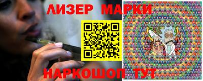 таблы Гусиноозёрск