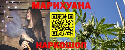 таблы Гусиноозёрск