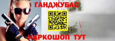 таблы Гусиноозёрск