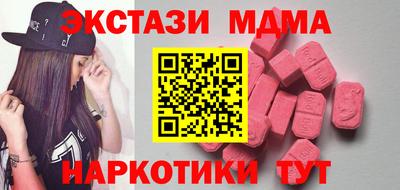 кокаин VHQ Гусев