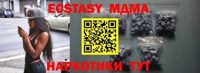 таблы Гусиноозёрск