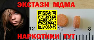 стаф Гусь-Хрустальный