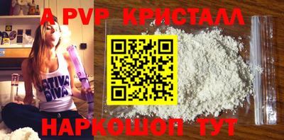 таблы Гусиноозёрск