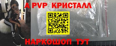 стаф Гусь-Хрустальный