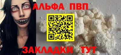 кокаин VHQ Гусев