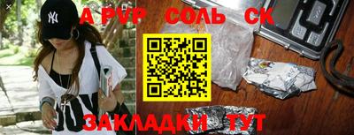 таблы Гусиноозёрск