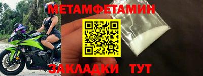 таблы Гусиноозёрск