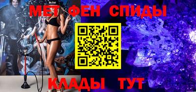 стаф Гусь-Хрустальный
