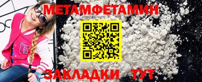 таблы Гусиноозёрск