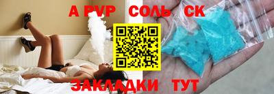 кокаин VHQ Гусев
