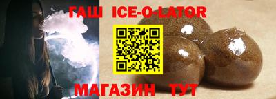 стаф Гусь-Хрустальный