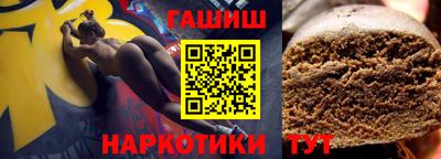 таблы Гусиноозёрск
