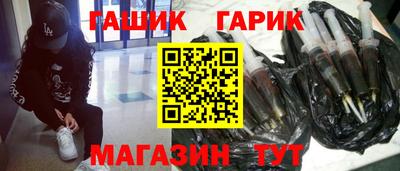 таблы Гусиноозёрск