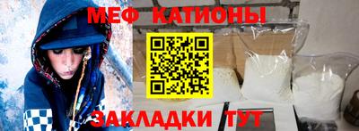 стаф Гусь-Хрустальный