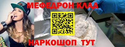 таблы Гусиноозёрск