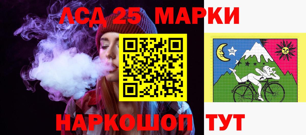 Лсд 25 экстази кислота Кировск