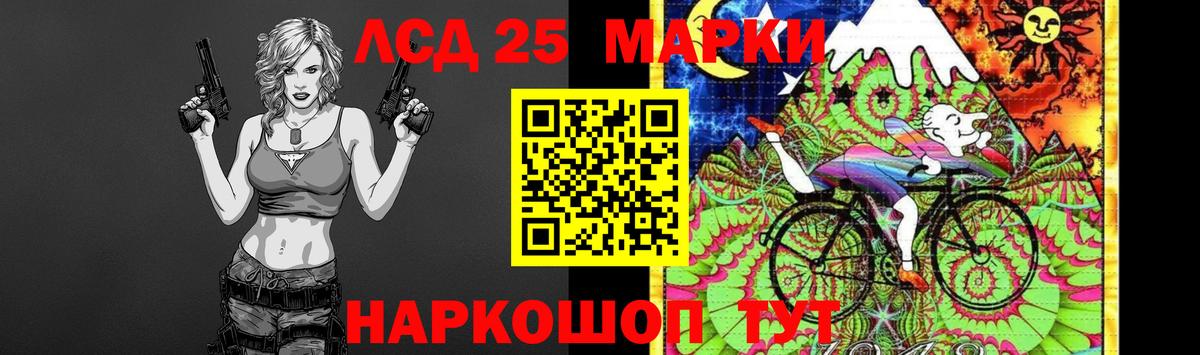 Кировск  LSD-25 экстази кислота  Вход с VPN  LSD-25 экстази ecstasy 