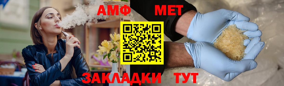 Первитин Декстрометамфетамин 99.9%  МЕТАМФЕТАМИН  Вход с VPN  Кировск  Первитин Декстрометамфетамин 99.9% 