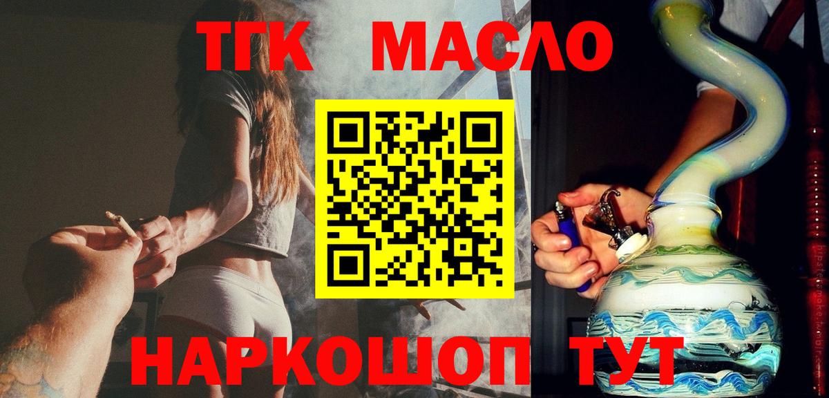 КЕТАМИН Кировск